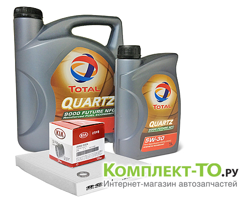 Комплект ТО-7 (105000км) КИА SOUL (с 2017) 1.6 T-GDI DCT